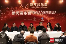 中国爱乐乐团将以红色经典奏响2021新年音乐会图片