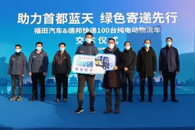 绿色物流提速，北京快递业新能源电动车达近3000辆图片