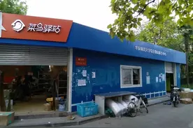 最近取快递的经历，让我感受到了资本垄断的威力图片
