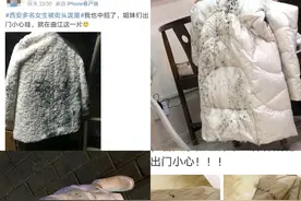 西安多名女子称穿浅色衣服行走时被人“泼墨”，警方介入图片