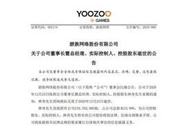 “他没有熬过这个圣诞节！”39岁身家68亿，死于毒杀？图片