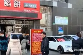 饭店倒闭，90后店主立了块大招牌：请持有充值卡的顾客退费图片