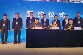 京冀携手共建河北阜平“智能制造产业园”图片