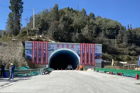 万米隧道贯通，云南怒江将结束不通高速的历史图片
