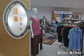 这款产自泰山脚下、登上春晚的毛巾你心动吗？图片