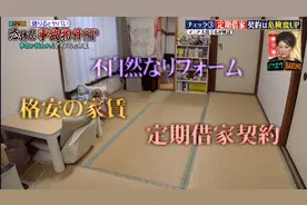 日本男子被混血美女邻居倒追，交往一张照片尽显对方恐怖真相图片