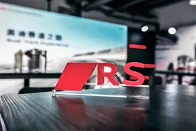 座驾年度性能车 | 新奥迪RS5/S4/RS4 AVANT狂飙首钢赛车谷图片