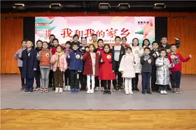 英语Party嗨翻全城，长沙市中小学生英语风采展示大赛快乐落幕图片