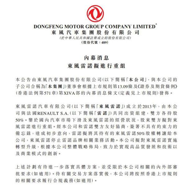 工程机械宝马展走向末路