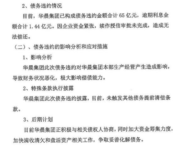 工程机械宝马展走向末路
