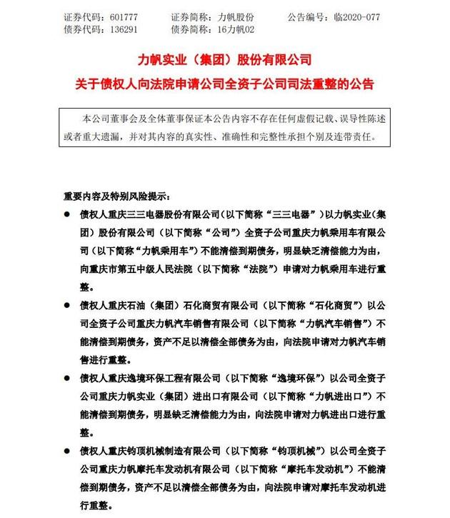 工程机械宝马展走向末路