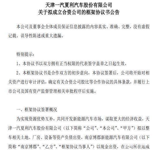 工程机械宝马展走向末路