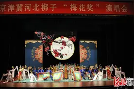 京津冀河北梆子“梅花奖”演唱会唱响图片