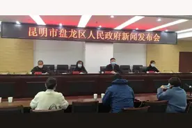 昆明市盘龙区最新通报：4人与确诊病例同乘一部电梯！曾在伍家村理发……图片