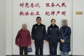 平安守护｜焦作一男子专挑老年人下手，冒充“亲戚”实施诈骗图片