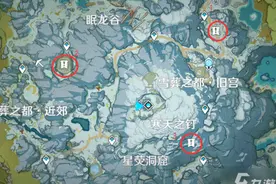 原神解冻所有的碎片怎么完成 解冻所有的碎片完成方法分享图片