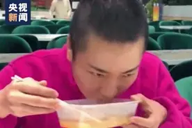 2020年那些难忘的“暖胃”瞬间图片