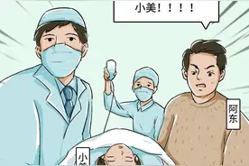 一种错误的「避孕」方法，伤害了几百万中国女性图片