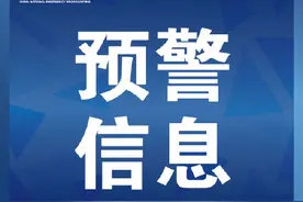 安徽省安庆市发布雷电黄色预警图片