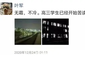 早上6：13，很多教室的灯就亮了！高考还有10天，你都想象不到这些学生有多拼图片