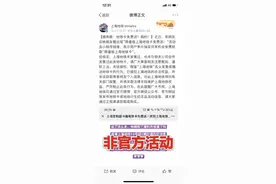 上海地铁庆祝新线开通，免费送限量版地铁卡？假的图片