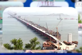 福平铁路开通运营 平潭海峡公铁大桥同步投用视频封面