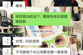 求职变培训！深圳多名应届生入职近2个月无工资 背几万贷款图片