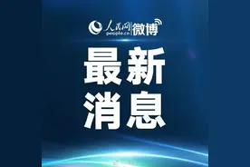 北京教委回应中考比高考更难：不可能出现大幅度高中学位紧缺图片