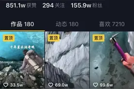 痛惜！“西藏冒险王”离世，10年拍下700座冰川，同伴：他永远留在了冰川里图片