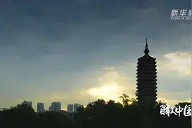 瞰中国|京城风华 包容万方 ——京杭大运河之北京段视频封面