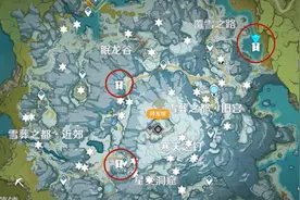 原神雪山三个匣子任务完成方法 雪山三个匣子位置图文攻略图片