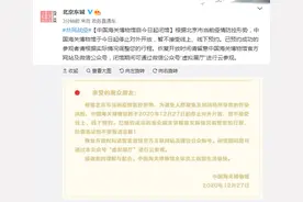 中国海关博物馆：今日起停止对外开放，暂不接受线上、线下预约图片