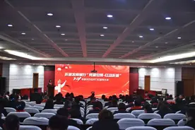 沂源农商银行召开2021年春天行动开门红誓师大会图片