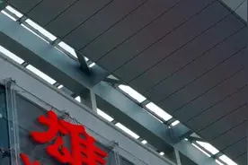 京雄城际铁路全线开通，50分钟可到雄安新区视频封面