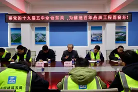 流动团课进基层 青年思想再提升——中建五局江西分公司联动九江团市委召开主题团课图片