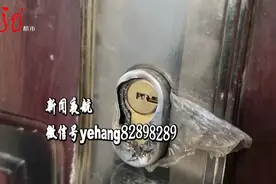 惊！主人不在家，门锁被撬，锁芯被换，竟然还给留了钥匙图片