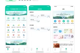 杭州又一批九价、四价HPV疫苗来了！预约时间收好图片