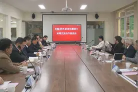 潍坊青州市：“外籍院士青州行”活动举行视频封面