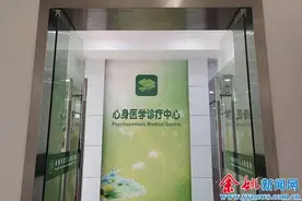 余姚一女子患上怪病 与母亲吵架后一觉醒来就失声了图片