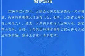 知名“神医”被刑拘！被抓前，家门口挤满了排队看病的人…图片