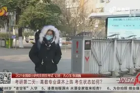 2021考研第二天，高数专业课齐上阵，考生吐槽：英语难出新高度视频封面