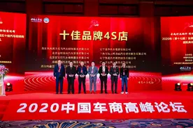 兰天天旗红旗体验中心获评年度十佳品牌4S店图片