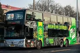 请以“北京国安”的名字呼唤我图片