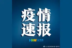 美国单日新增确诊超7万例 美国累计逾2844万例图片