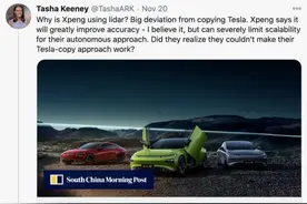 暴涨暴跌迷局 小鹏汽车从特斯拉“偷”了什么？图片