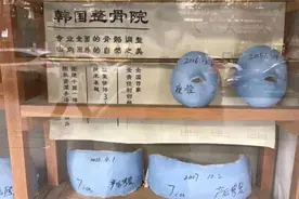 不开刀就能瘦脸？徒手正骨被疑智商税，网友：脸被整垮了，店家P图宣传图片