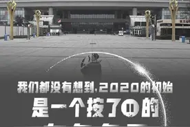 你的2020是什么颜色图片