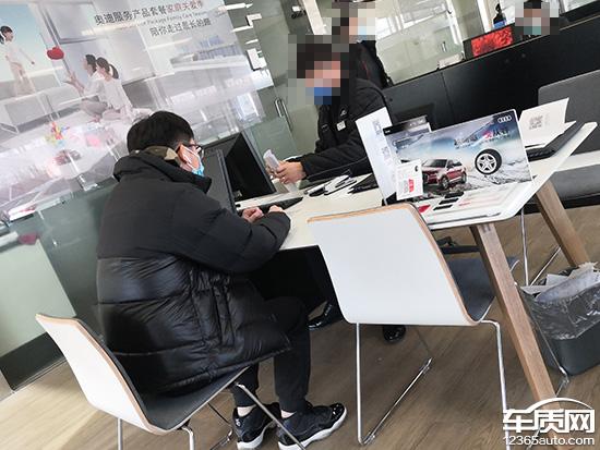 神秘客调查：一汽-大众奥迪北京德奥达店