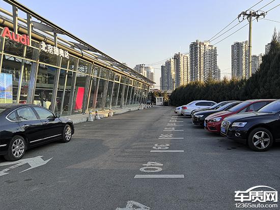 神秘客调查：一汽-大众奥迪北京德奥达店