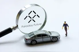 吉利入局、恒大支持，FF计划明年一季度交付首款量产车，将在中、美、韩三地生产图片